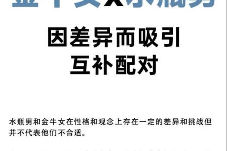 水瓶男的性格特点及脾气 水瓶男和什么星座女最合适