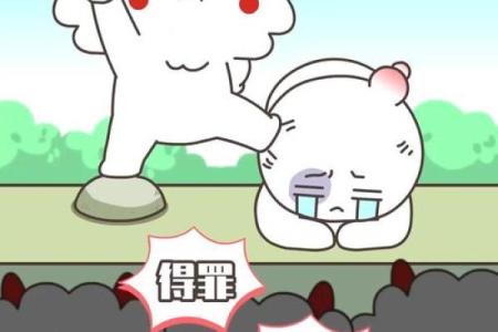 十二星座谁最有杀气 十二星座狠起来谁最可怕