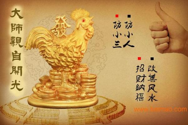 防小人风水上化解小人的吉祥物有哪些？