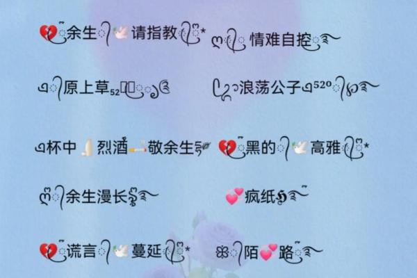 快手姓名配对免费查询 快手姓名缘分配对？