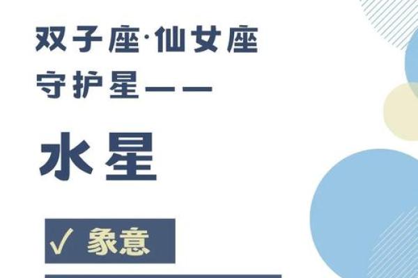 十二星座为什么出来个仙女座