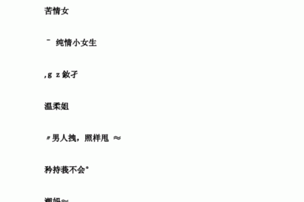 qq韩国的名字大全女孩