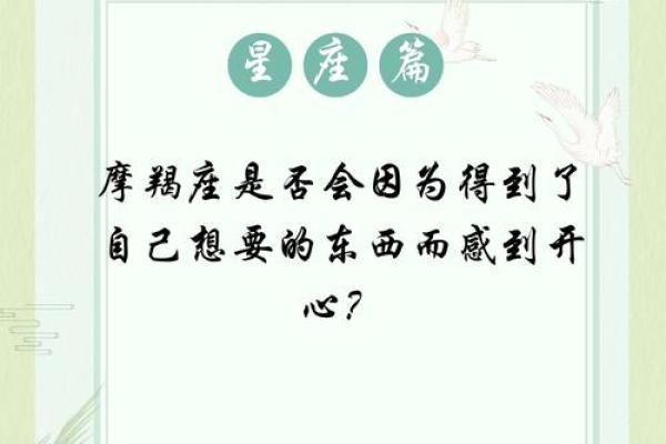 摩羯适合和哪个星座在一起生活