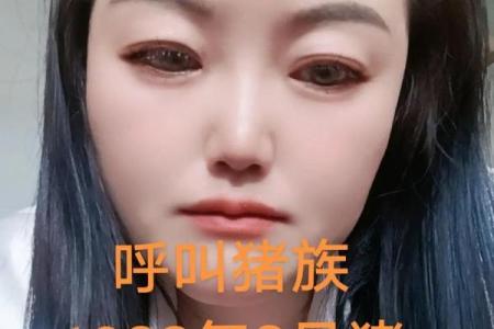 1983年生肖为猪的人属于哪个星座
