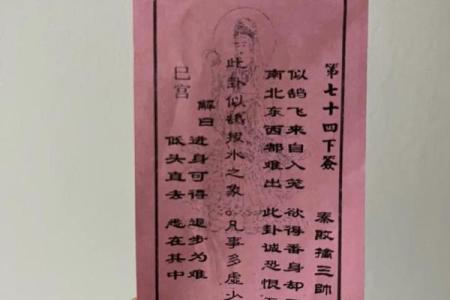 算命人说的话你信不信