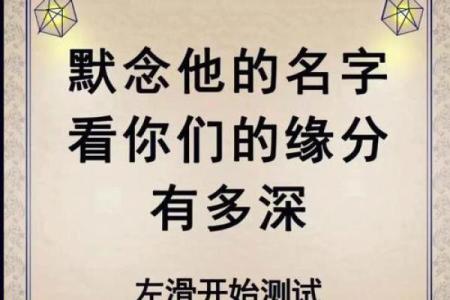 测试恋人缘分 测试恋人缘分的网站？