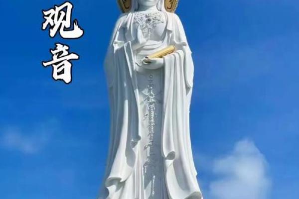 观音72姻缘签