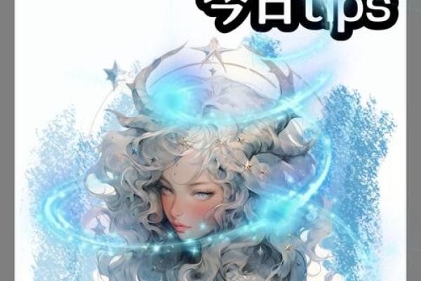 星座21年运势如何