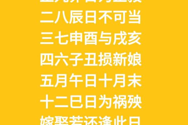 关于生孩子吉时吉日查询分享