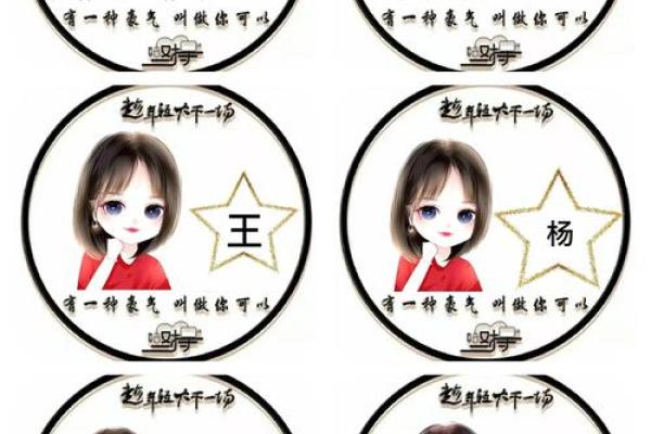 免费姓名配对素材网 免费姓名配对素材网下载？