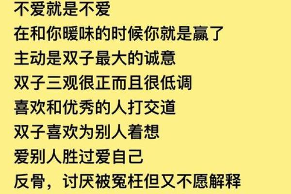 女生双子座和什么座最配对 双子座女和什么座最配对男