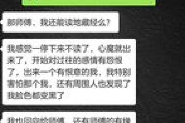 观音灵签前念什么咒