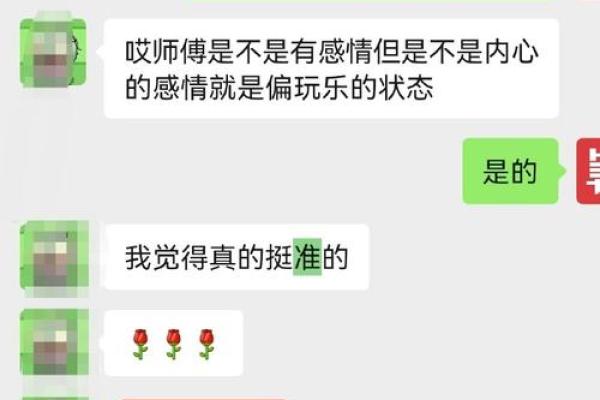 八字权威