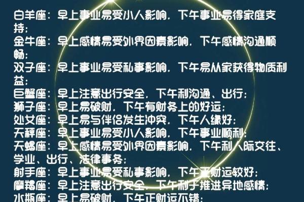 9月初，命运转折，霉运散尽，开始走大运的三个星座