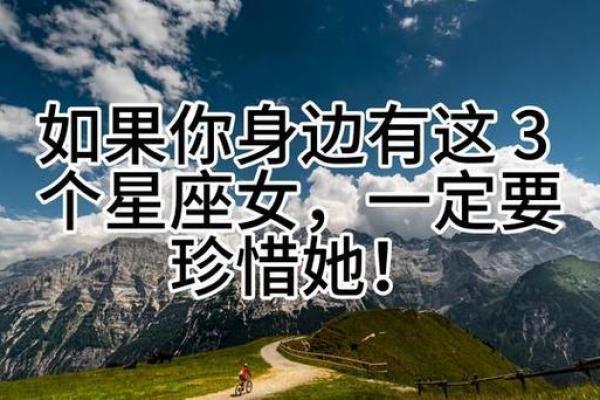 一生享福不变老的星座女 天生富贵命的星座女