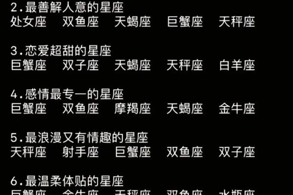 巨蟹座的天敌是谁 巨蟹座不敢惹的星座