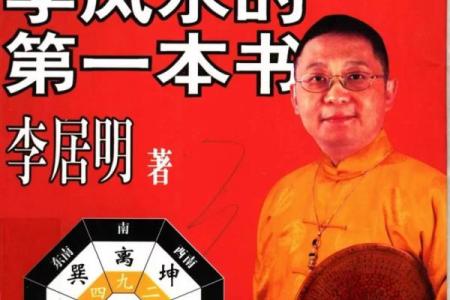 风水师看房子书籍有哪些