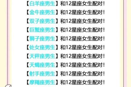 女生双子座和什么座最配对 双子座女和什么座最配对男