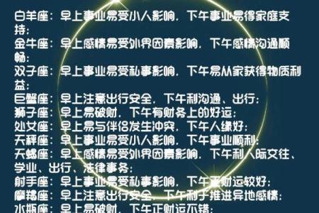 9月初，命运转折，霉运散尽，开始走大运的三个星座