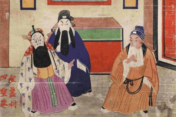 庞涓下山鬼谷子送他八字：遇羊而荣，遇马而瘁”，结果句句应验