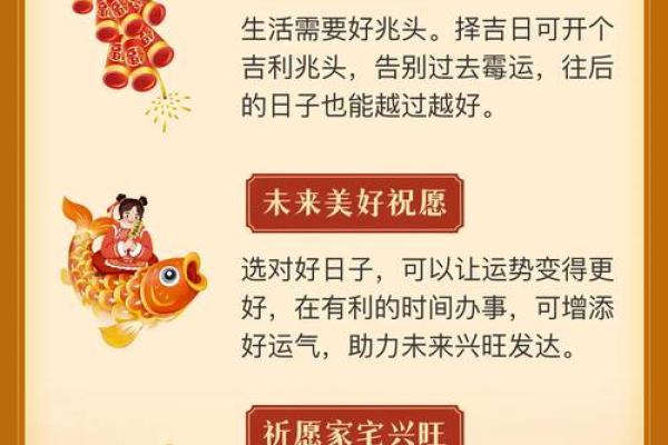 装修房屋吉日选择 学会择吉
