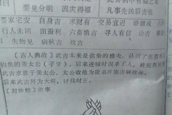 观音灵签灵签灵签