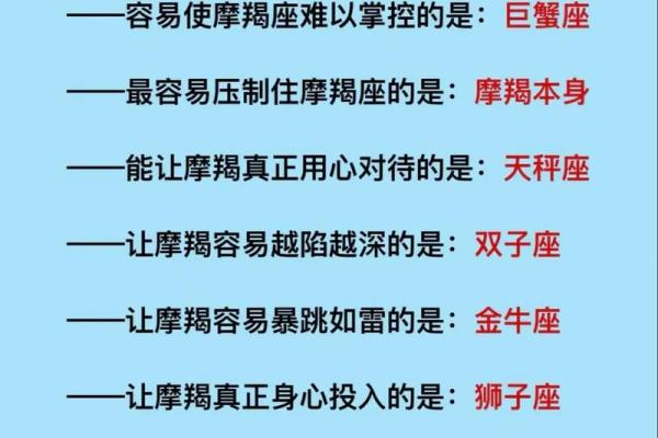 星座摩羯今天爱情运势