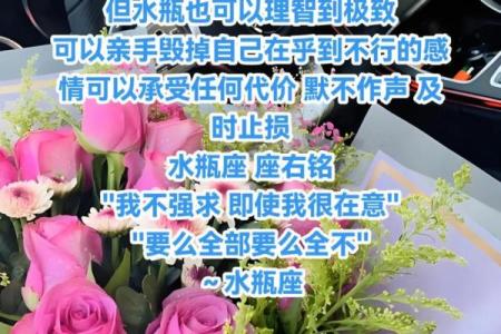 水瓶座暗恋的表现 十二星座中最能让水瓶座动心的星座