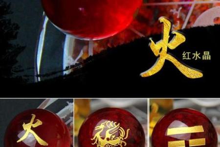 关于家居风水摆件的五行论