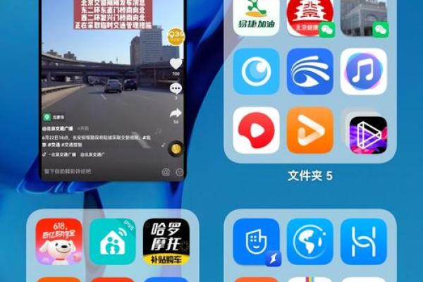 华为星座分屏功能怎么用不了