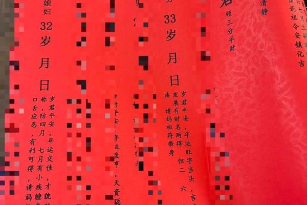 伯公灵签抽签9签