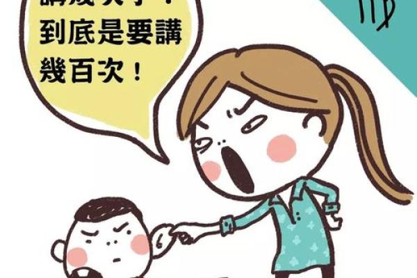 贴心提示：12星座如何讨好老爸