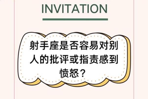 射手座适合做哪一个星座的兄弟情