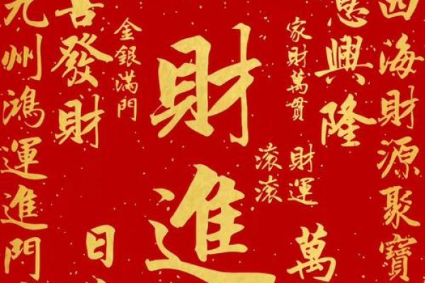 财神爷的生日是哪一天农历的几月几号