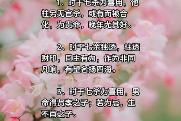 算命是否能够预测婚姻长久
