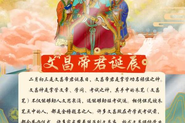八字带文昌星的人好吗？一定是个聪明人