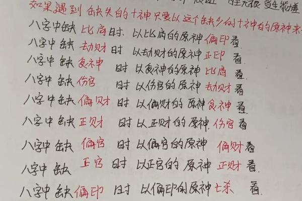 八字怎么测的,算八字最简单的方法