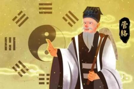 广州算命高人