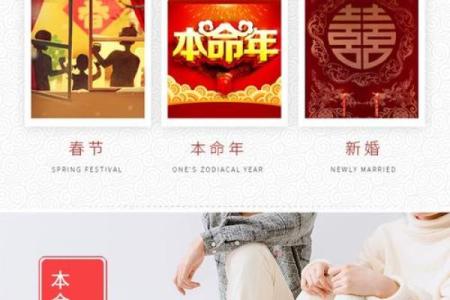 袜子风水行大运、除小人、旺财