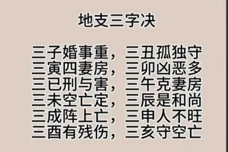 婚姻风水：不利于女人结婚风水