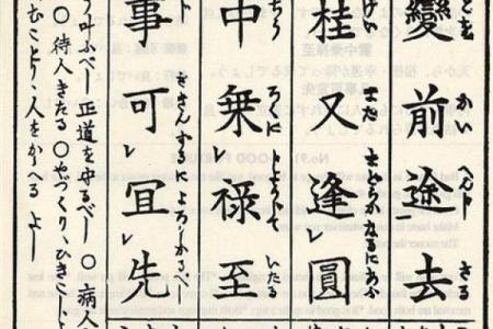观音灵签2算命先生