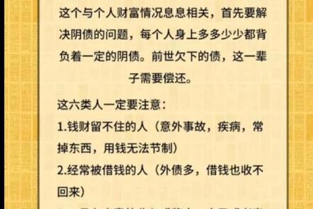 财神补财库的两种主要方法 没钱的人更应该看仔细