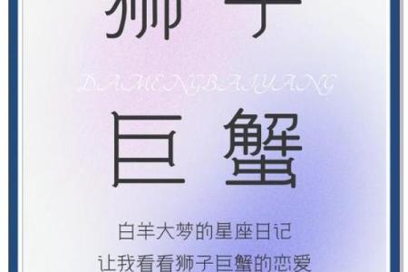 巨蟹座和什么星座最配 巨蟹座和什么星座最配做闺蜜