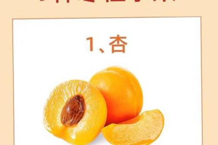 为什么寒性水果不宜供奉财神爷忌讳