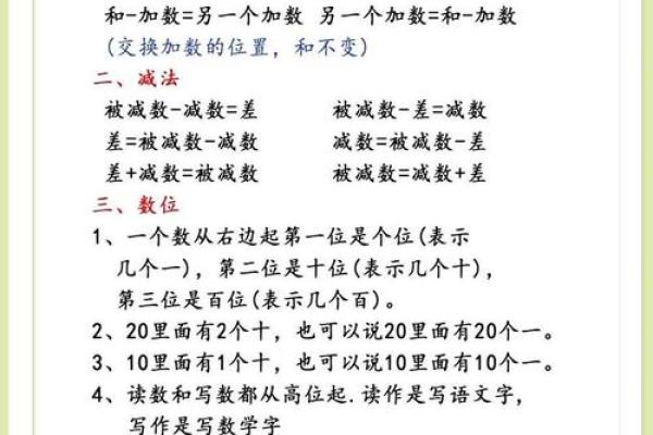 男女姓名笔画最佳配对表 姓名笔划分配对 男女？