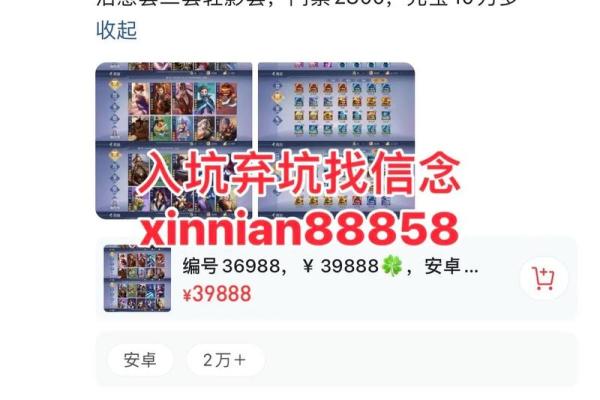 测qq号码值多少钱