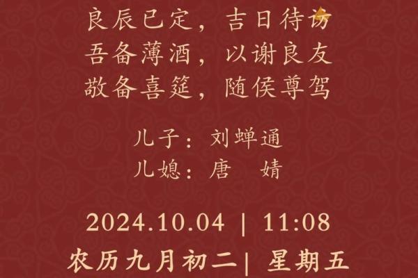 2008年的结婚吉日 2008年结婚吉日一览表？