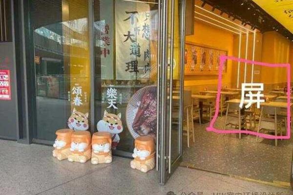 对面房子晚上亮红光风水
