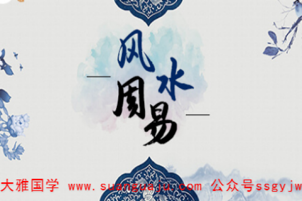 风水找门面技巧十大禁忌避免不利因素