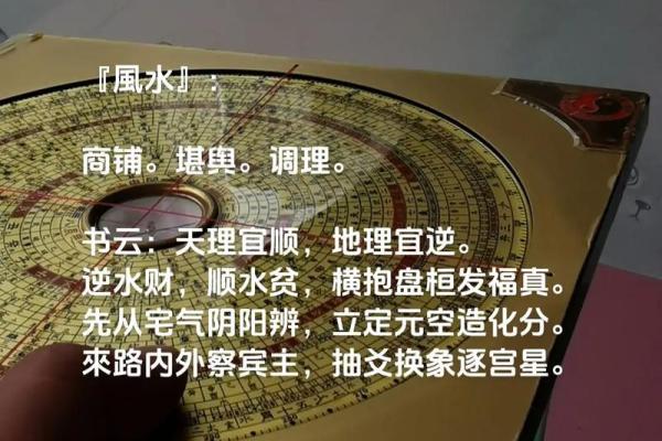 风水找门面技巧十大禁忌避免不利因素